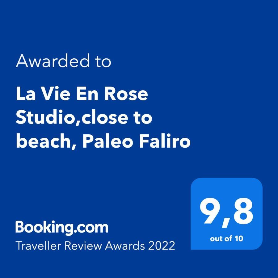 La Vie En Rose Studio,Close To Beach, Paleo Faliro Atina Dış mekan fotoğraf